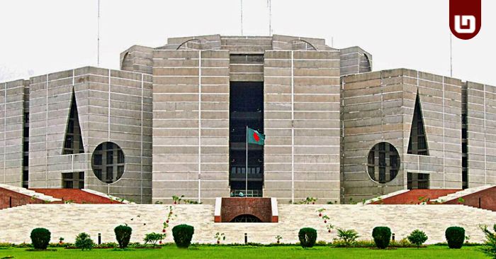 জাতীয় সংসদ ভবন। ছবি: সংগ্রহীত